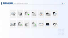 创新融合示波法与听诊法