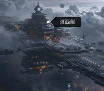 <strong>还是想当收保护费的“山</strong>