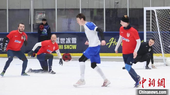 哈尔滨冰雪场地上，俄罗斯北极熊队夺得2024上海