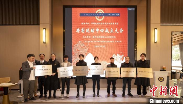 深圳揭牌成立的中国少数