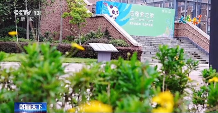 成都大运会运动员村完成第二次综合演练 志愿者