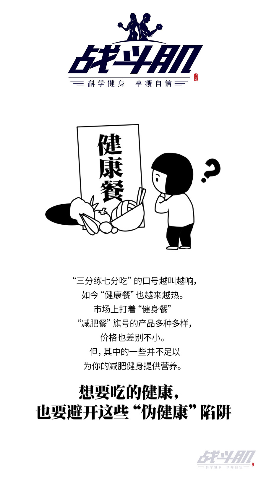 曼城逆转利物浦，英超争冠形势再起波澜