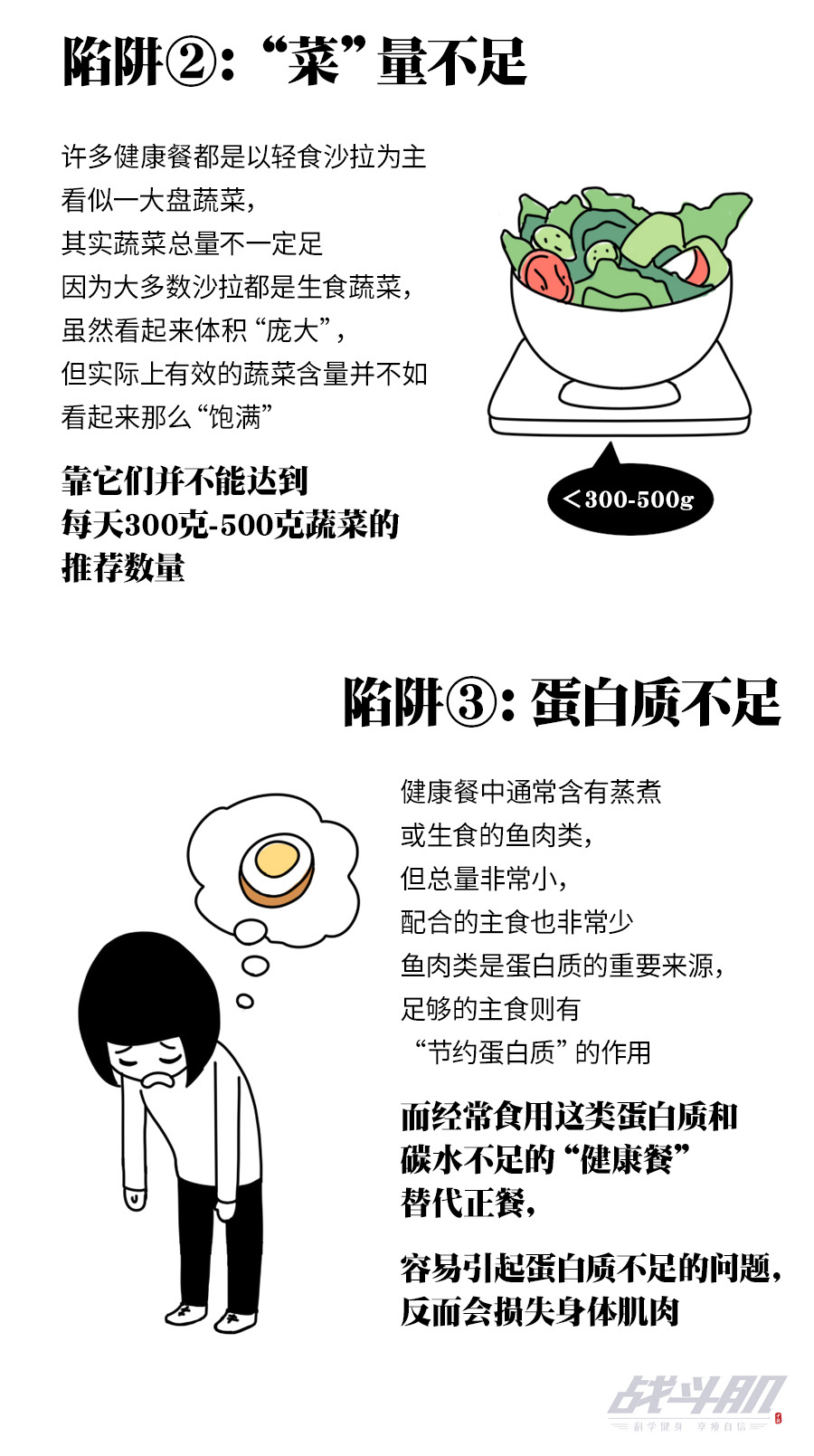 曼城逆转利物浦，英超争冠形势再起波澜