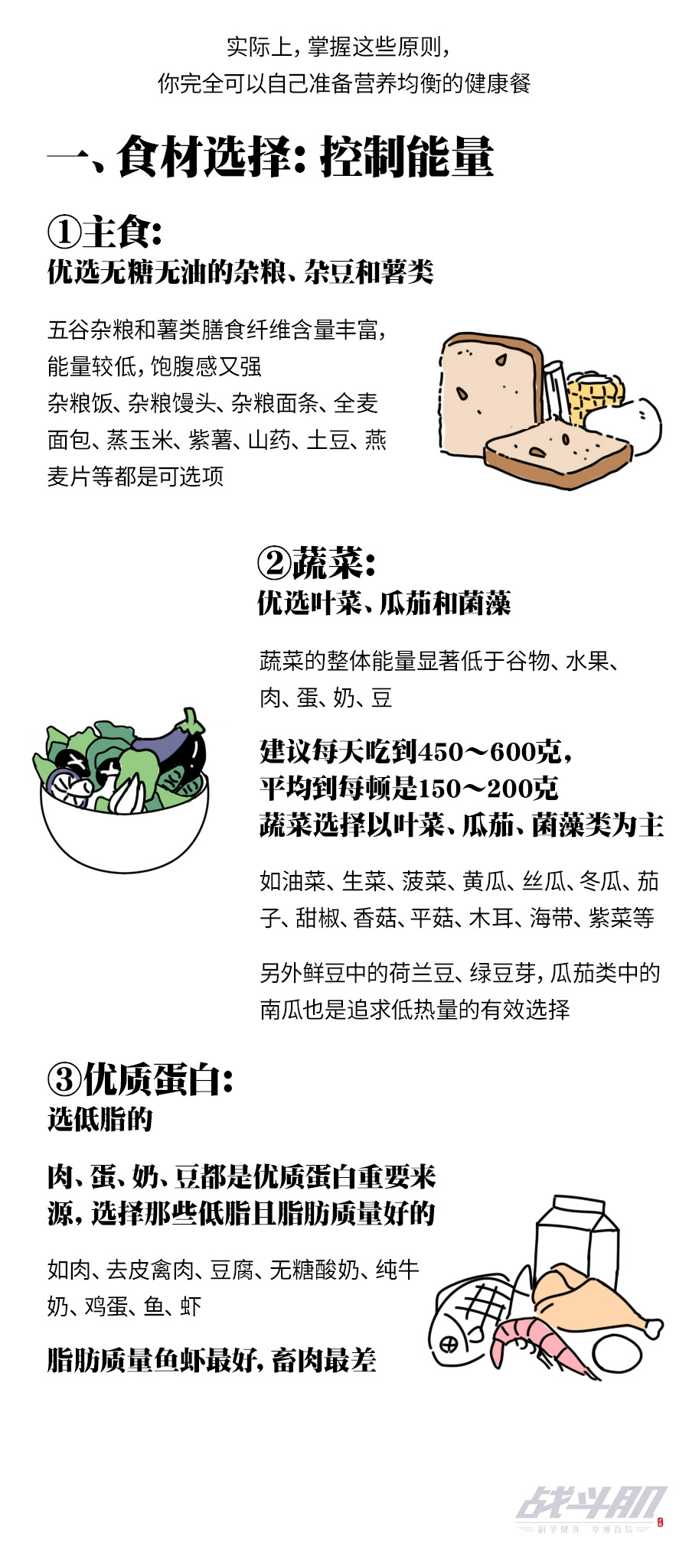 曼城逆转利物浦，英超争冠形势再起波澜