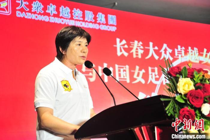 水庆霞正式加盟长春女足 执教新起点