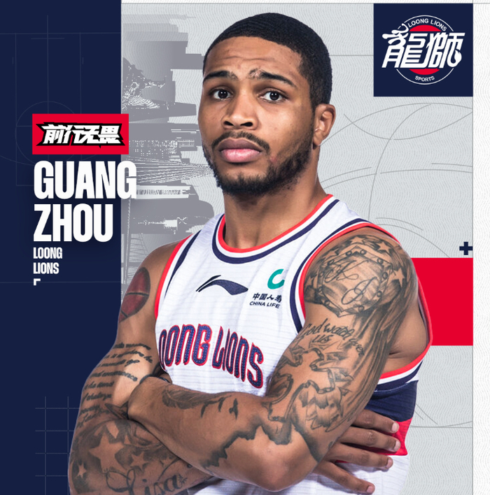 广州男篮签回凯弗·赛克斯 四外援阵容冲击季后